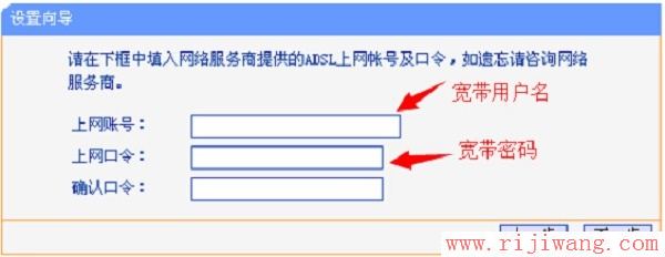 TP-Link路由器设置,192.168.1.1 用户名,网吧路由器,ip地址与网络上的其他系统有冲突怎么办,如何设置无线路由器的密码,磊科路由器官网