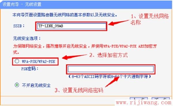 TP-Link路由器设置,192.168.1.1 用户名,网吧路由器,ip地址与网络上的其他系统有冲突怎么办,如何设置无线路由器的密码,磊科路由器官网