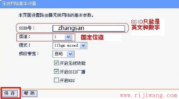 TP-Link路由器设置,http://192.168.1.1/,什么是路由器,为什么路由器连接不上,win7主题包,无线上网卡是什么