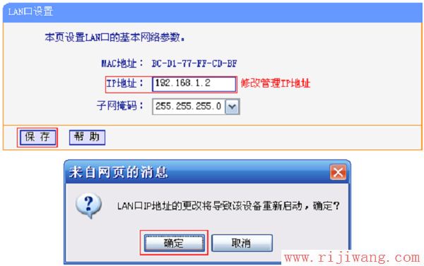 TP-Link路由器设置,http://192.168.1.1/,什么是路由器,为什么路由器连接不上,win7主题包,无线上网卡是什么