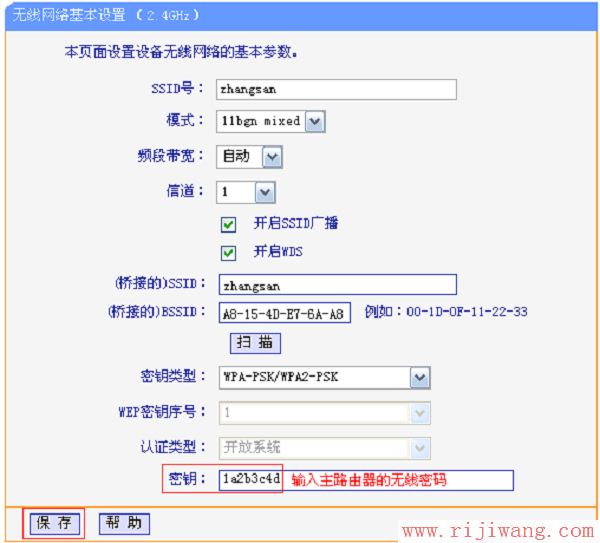 TP-Link路由器设置,http://192.168.1.1/,什么是路由器,为什么路由器连接不上,win7主题包,无线上网卡是什么