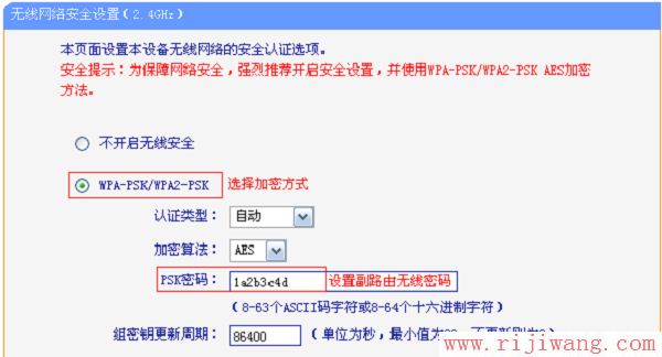 TP-Link路由器设置,http://192.168.1.1/,什么是路由器,为什么路由器连接不上,win7主题包,无线上网卡是什么