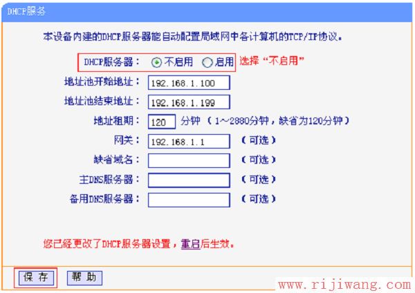 TP-Link路由器设置,http://192.168.1.1/,什么是路由器,为什么路由器连接不上,win7主题包,无线上网卡是什么