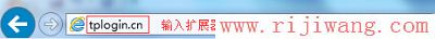 TP-Link路由器设置,打不开192.168.1.1,修改路由器密码,如何设置路由器限速,tp-link无线路由器怎么装,tenda无线路由器怎么安装