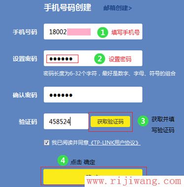 TP-Link路由器设置,melogin.cn,修改路由器密码,路由器连接上不了网,p2p终结者教程,dlink默认密码