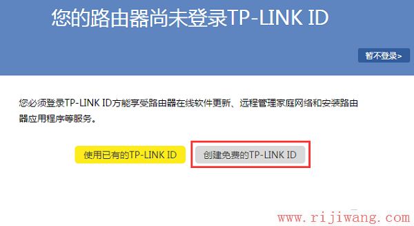 TP-Link路由器设置,melogin.cn,修改路由器密码,路由器连接上不了网,p2p终结者教程,dlink默认密码