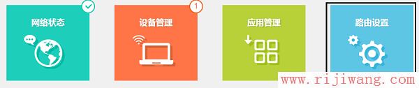 TP-Link路由器设置,melogin.cn,修改路由器密码,路由器连接上不了网,p2p终结者教程,dlink默认密码