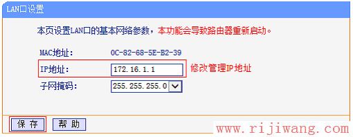 TP-Link路由器设置,falogincn登录页面,无线路由器哪个牌子好,路由器是什么东西,局域网arp攻击,tplink路由器安装