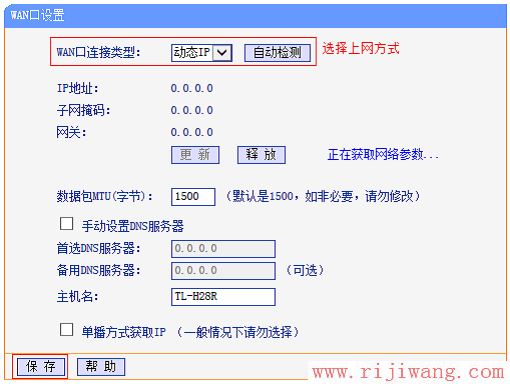 TP-Link路由器设置,falogincn登录页面,无线路由器哪个牌子好,路由器是什么东西,局域网arp攻击,tplink路由器安装