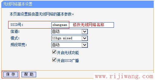 TP-Link路由器设置,falogincn登录页面,无线路由器哪个牌子好,路由器是什么东西,局域网arp攻击,tplink路由器安装