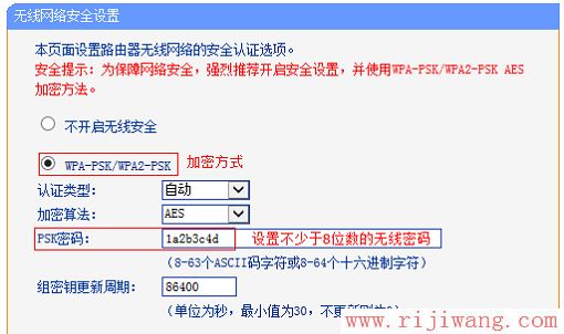 TP-Link路由器设置,falogincn登录页面,无线路由器哪个牌子好,路由器是什么东西,局域网arp攻击,tplink路由器安装