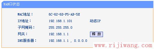 TP-Link路由器设置,falogincn登录页面,无线路由器哪个牌子好,路由器是什么东西,局域网arp攻击,tplink路由器安装