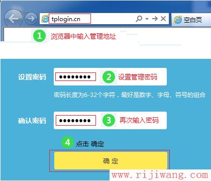 TP-Link路由器设置,falogin.cn登录页面,路由器ip,在线代理之家,网页打不开 qq能上,笔记本做无线路由