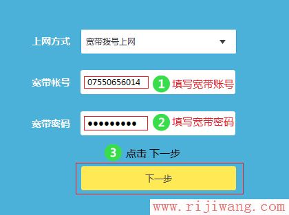 TP-Link路由器设置,falogin.cn登录页面,路由器ip,在线代理之家,网页打不开 qq能上,笔记本做无线路由