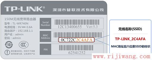 TP-Link路由器设置,tplogin.cn设置密码,家用无线路由器,无线路由器密码设置,怎样设置无线路由器密码,什么是端口映射