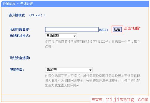 TP-Link路由器设置,tplogin.cn设置密码,家用无线路由器,无线路由器密码设置,怎样设置无线路由器密码,什么是端口映射