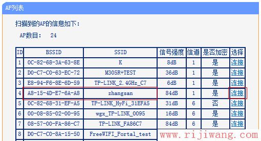 TP-Link路由器设置,tplogin.cn设置密码,家用无线路由器,无线路由器密码设置,怎样设置无线路由器密码,什么是端口映射