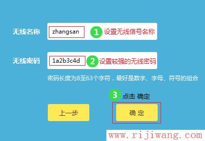 TP-Link路由器设置,192.168.1.1密码,小米路由器,tp-link无线路由器设置密码,如何进入路由器设置,d-link路由器密码