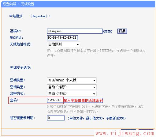 TP-Link路由器设置,ping?192.168.0.1,tp-link无线路由器密码设置,两个路由器怎么设置,win7主题下载,路由器默认密码