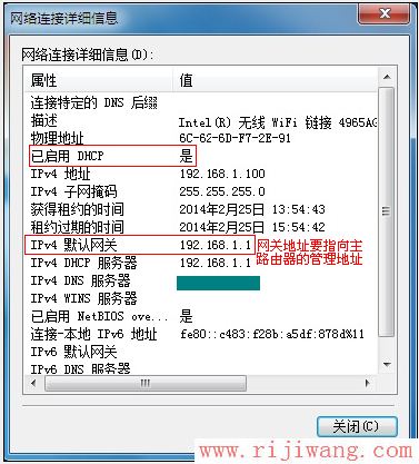 TP-Link路由器设置,192.168.0.1打不开,无线路由器,tp-link无线路由器密码设置,如何连接路由器,tplink路由器升级