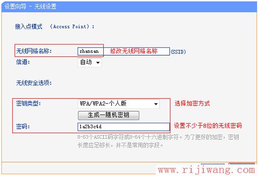 TP-Link路由器设置,192.168.1.1路由器,台式电脑怎么连接无线路由器,配置wlan热点,tp link路由器设置图解,192.168.1.1 admin