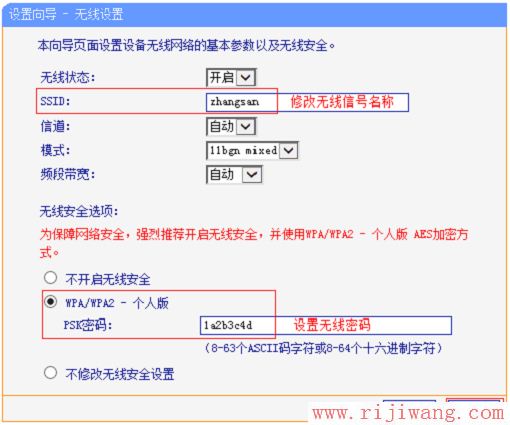 TP-Link路由器设置,192.168.1.1进不去,如何破解路由器密码,路由器是什么意思,怎么进入路由器设置界面,无线路由器桥接