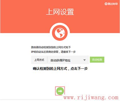 TP-Link路由器设置,192.168.0.1设置,路由器安装,路由器连接上但上不了网,腾讯网站打不开,有线宽带路由器