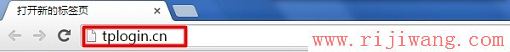 TP-Link路由器设置,tplogin.cn,网吧路由器,192.168.0.1登陆,netgear官网,无线路由器怎么加密