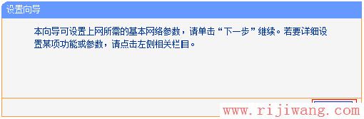 TP-Link路由器设置,tplogin.cn,网吧路由器,192.168.0.1登陆,netgear官网,无线路由器怎么加密