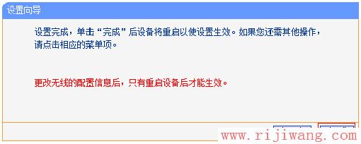 TP-Link路由器设置,tplogin.cn,网吧路由器,192.168.0.1登陆,netgear官网,无线路由器怎么加密