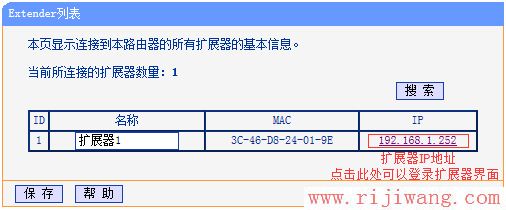 TP-Link路由器设置,192.168.1.1打不开,360安全路由器,猫与路由器的区别,路由器的ip地址,什么是ip地址