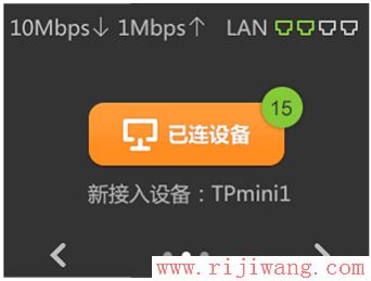 TP-Link路由器设置,tplogin.cn设置密码,路由器价格,电信光纤测速,华为路由器,tp link无线路由器说明书