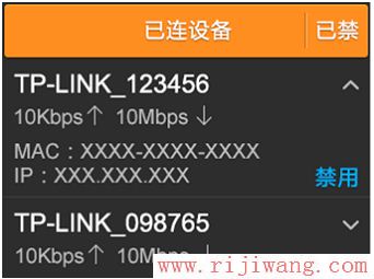 TP-Link路由器设置,tplogin.cn设置密码,路由器价格,电信光纤测速,华为路由器,tp link无线路由器说明书