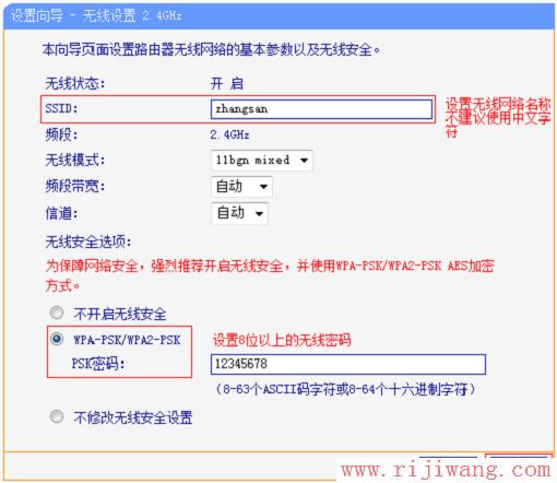 TP-Link路由器设置,tplogin.cn,手机连不上无线路由器,华为hg520s,模块图片,猫是不是路由器