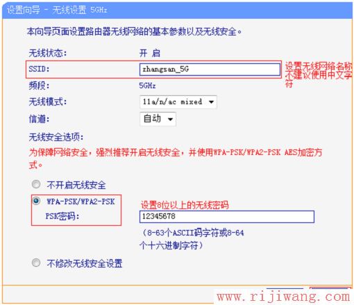 TP-Link路由器设置,tplogin.cn,手机连不上无线路由器,华为hg520s,模块图片,猫是不是路由器