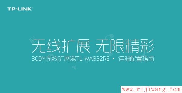 TP-Link路由器设置,打不开192.168.1.1,如何进入路由器设置界面,无线路由器 距离,宽带掉线,tp-link路由器设置图解