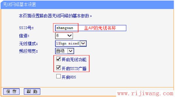 TP-Link路由器设置,ping?192.168.0.1,磊科路由器设置,手机查地址,mac地址过滤,无线ap桥接