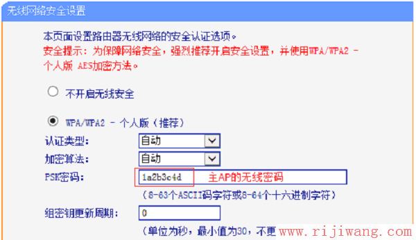 TP-Link路由器设置,ping?192.168.0.1,磊科路由器设置,手机查地址,mac地址过滤,无线ap桥接