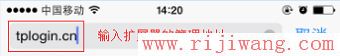 TP-Link路由器设置,ping?192.168.0.1,192.168.1.1 路由器登陆,中国联通宽带测试,静态ip,路由器账号