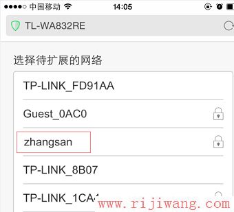 TP-Link路由器设置,ping?192.168.0.1,192.168.1.1 路由器登陆,中国联通宽带测试,静态ip,路由器账号