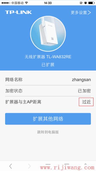 TP-Link路由器设置,ping?192.168.0.1,192.168.1.1 路由器登陆,中国联通宽带测试,静态ip,路由器账号