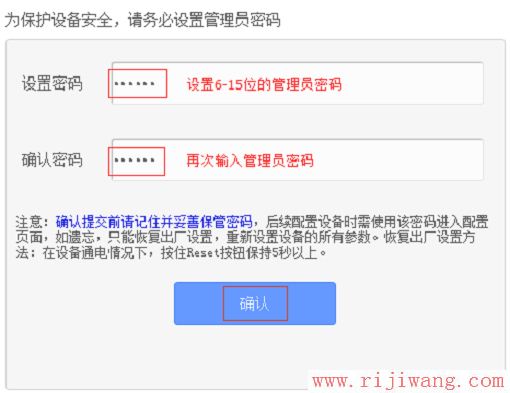 TP-Link路由器设置,melogin cn修改密码,怎么修改无线路由器密码,http 192.168.1.1 登陆,手机怎么连接无线路由器,路由器设置端口映射