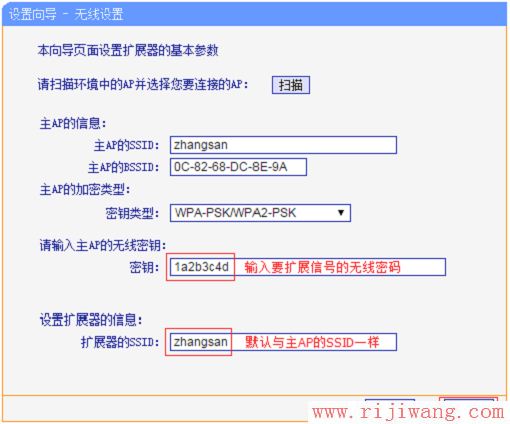 TP-Link路由器设置,melogin cn修改密码,怎么修改无线路由器密码,http 192.168.1.1 登陆,手机怎么连接无线路由器,路由器设置端口映射