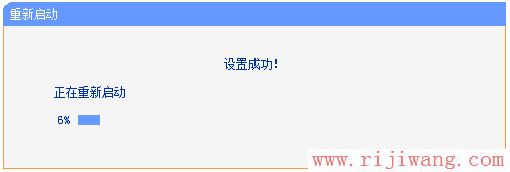 TP-Link路由器设置,melogin cn修改密码,怎么修改无线路由器密码,http 192.168.1.1 登陆,手机怎么连接无线路由器,路由器设置端口映射