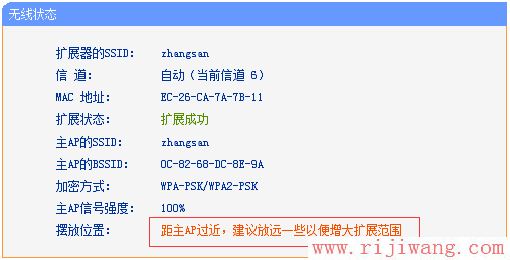 TP-Link路由器设置,melogin cn修改密码,怎么修改无线路由器密码,http 192.168.1.1 登陆,手机怎么连接无线路由器,路由器设置端口映射