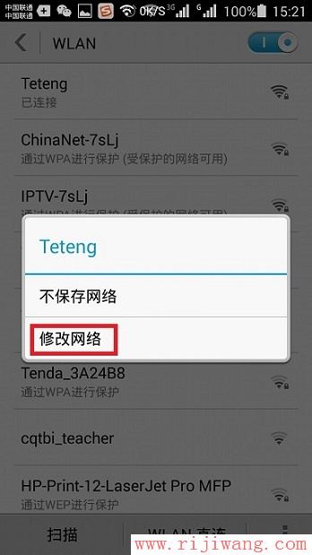 TP-Link路由器设置,192.168.0.1路由器,tplink迷你无线路由器怎么设置,老是跳出来拨号连接,漏油器怎么安装,打不开网页