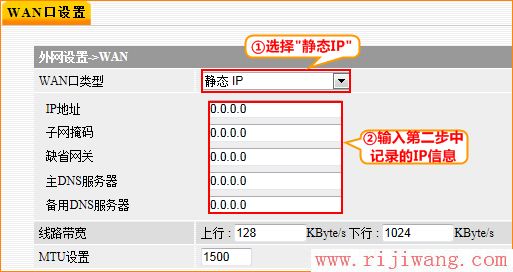 腾达(Tenda),腾达路由器拨号,迅捷无线路由器,校园网无线路由器设置,腾达无线路由器设置,什么叫无线上网卡