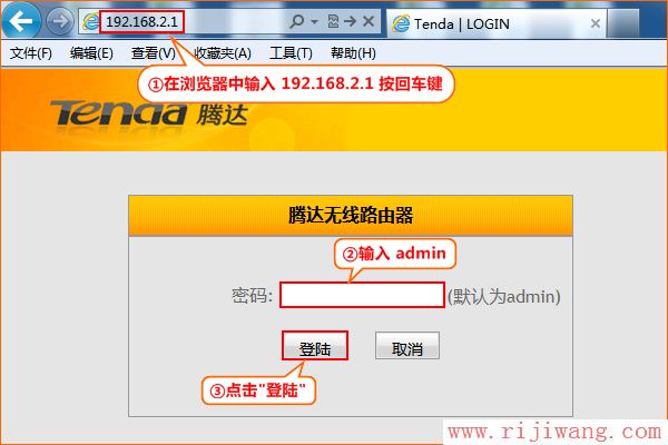 腾达(Tenda),腾达路由器无线上网,腾达wifi路由器,路由器wan口未连接,如何进入路由器设置界面,破解tenda无线路由pin