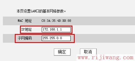 腾达(Tenda),腾达路由器安装教程,腾达路由器流量控制,手机home键在哪,型号w311r腾达路由器,无线网络设置 tenda