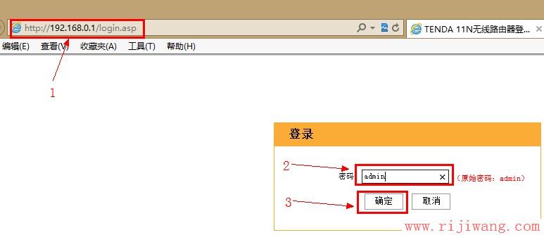 腾达(Tenda),腾达路由器配置,路由器怎么连接,dlink路由器,用腾达路由器网速慢,无线ap设置